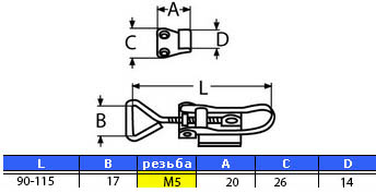 Застежка регулируемая, 26х90-115 мм