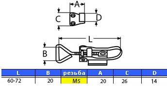Застежка регулируемая, 26х60-72 мм