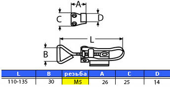 Застежка регулируемая, 30х110-135 мм